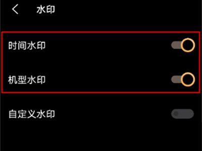 vivox60关闭照片时间水印?vivox60关闭照片时间水印方法我来教你截图