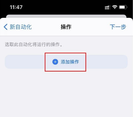 苹果手机如何开启充电声音?苹果手机开启充电声音教程截图