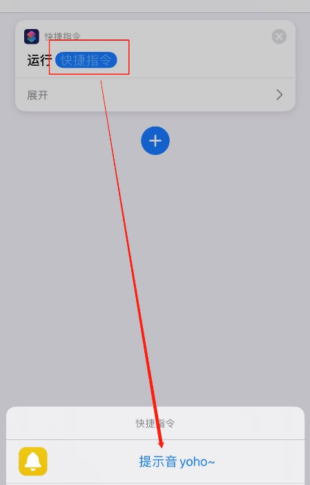 苹果手机如何开启充电声音?苹果手机开启充电声音教程截图