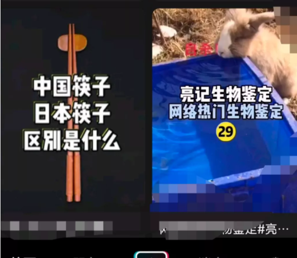 今天说说抖音怎样学习功能内测。