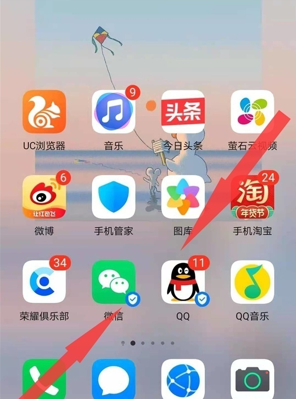 我来教你荣耀50怎样设置桌面天气。