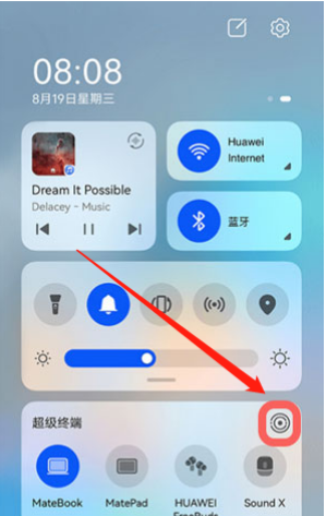 华为P50如何添加设备?华为P50添加设备的方法截图