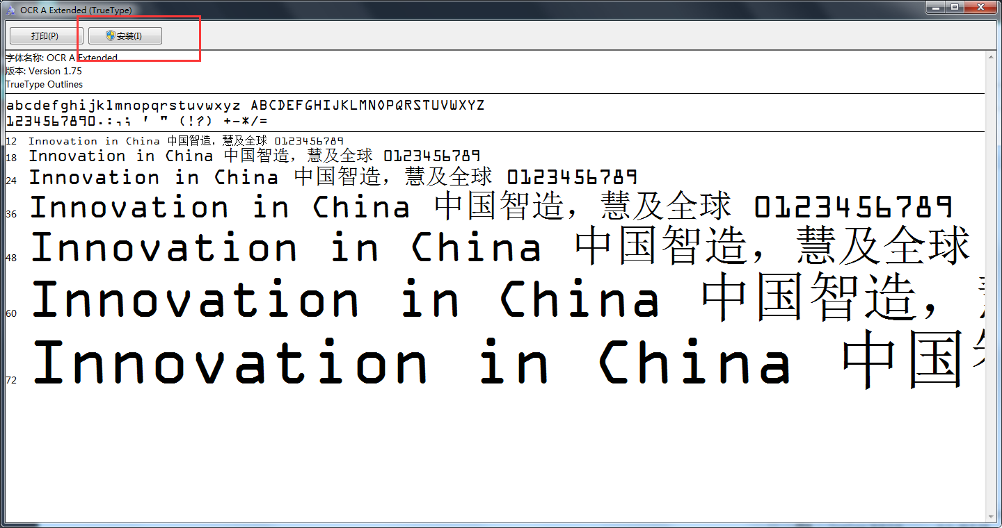 ocr a extended字体怎么安装?ocr a extended字体安装说明截图