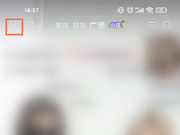 今天分享qq看点背景图怎样更换。