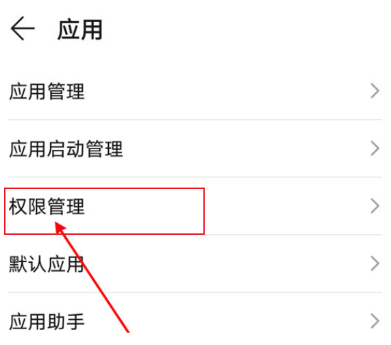 我来教你怎么设置抖音相机权限。