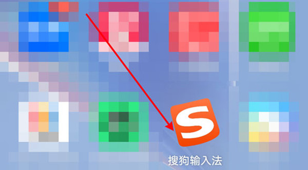 小编教你搜狗输入法怎么翻译英文。