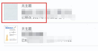 小编教你notability怎样新增扫描文稿。