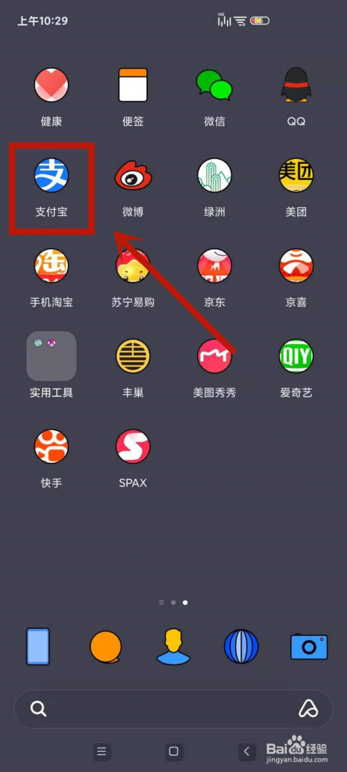 今天说说支付宝花呗服务费如何算。
