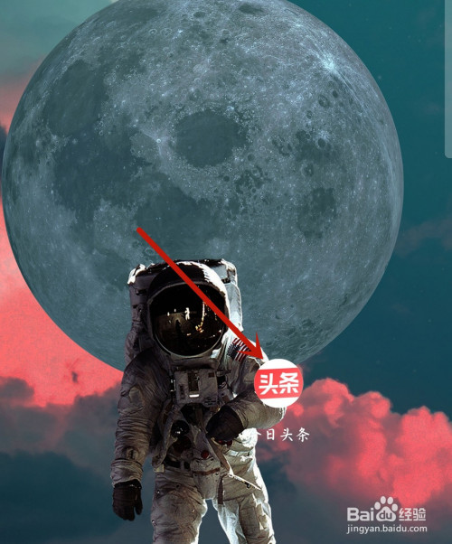 小编教你今日头条如何打开应用通知。