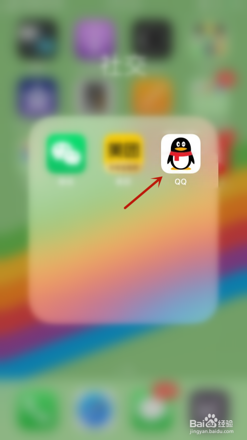 今天说说QQ情侣空间如何设置不让别人看。