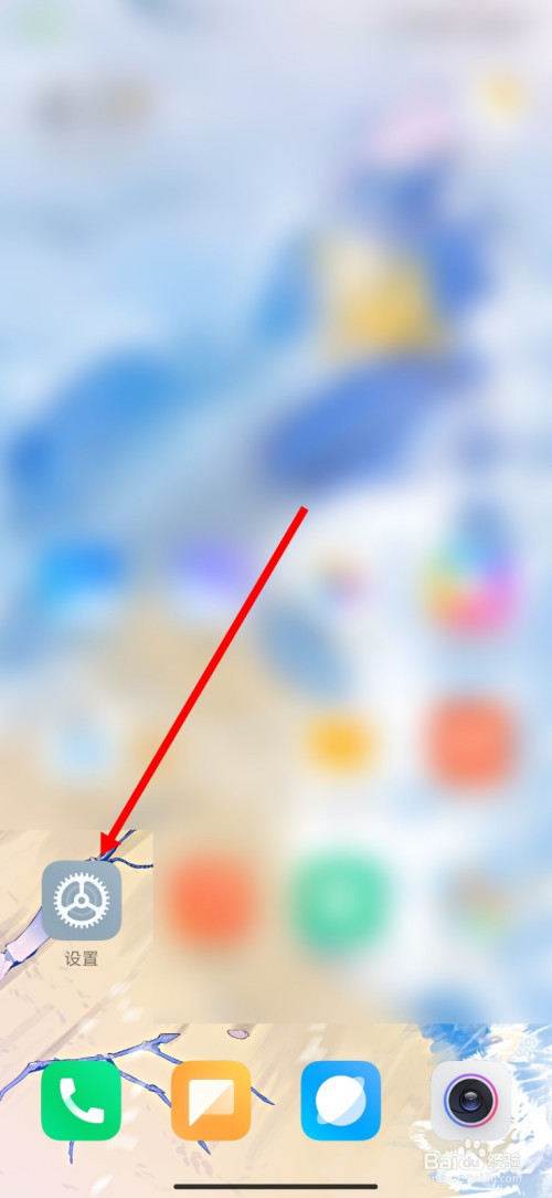 小米手机如何查看安卓版本