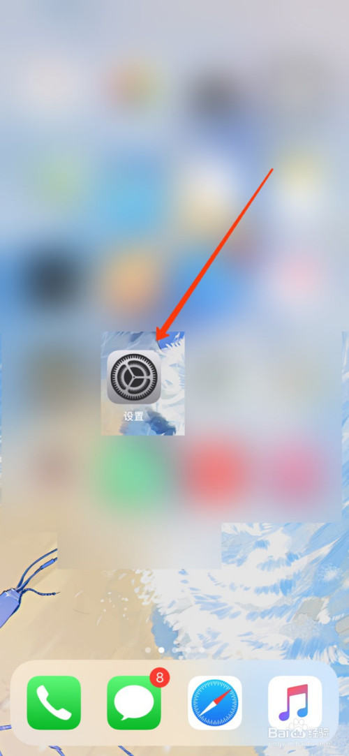 今天说说iphone12如何关掉WIFI低数据模式。
