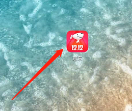 今天分享怎么取消手机京东互动消息提醒。