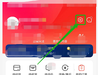怎么取消手机京东互动消息提醒