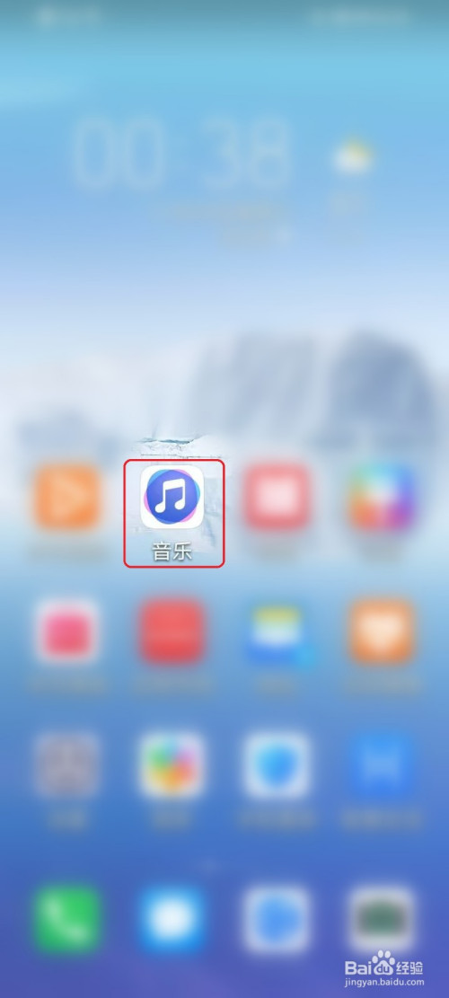 今天说说华为手机播放音乐自动暂停怎么处理。