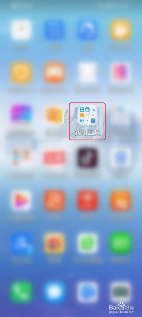 小编教你华为手机怎么查看音频文件的存储位置。