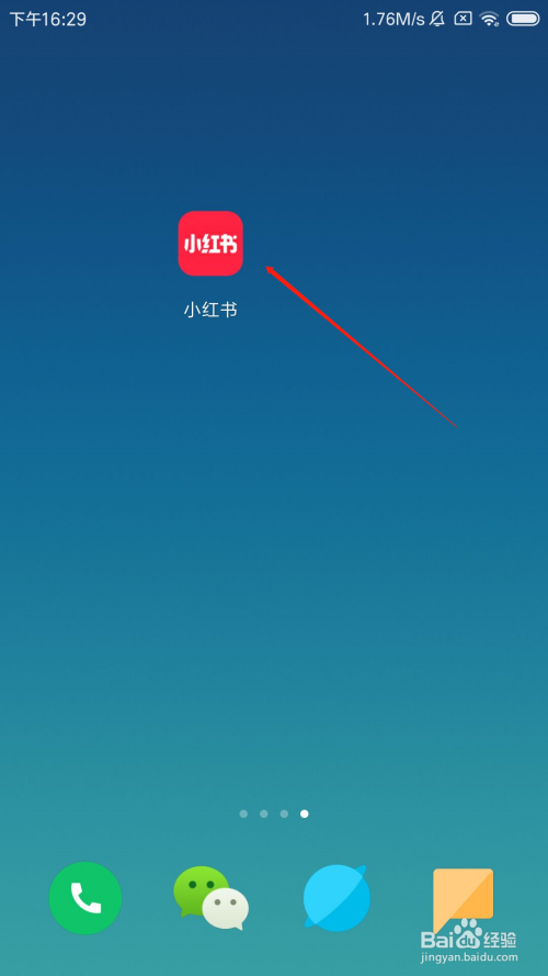 关于小红书如何开启深色模式。