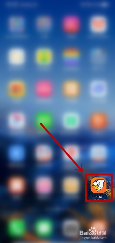 小编分享斗鱼直播如何删除历史观看记录。