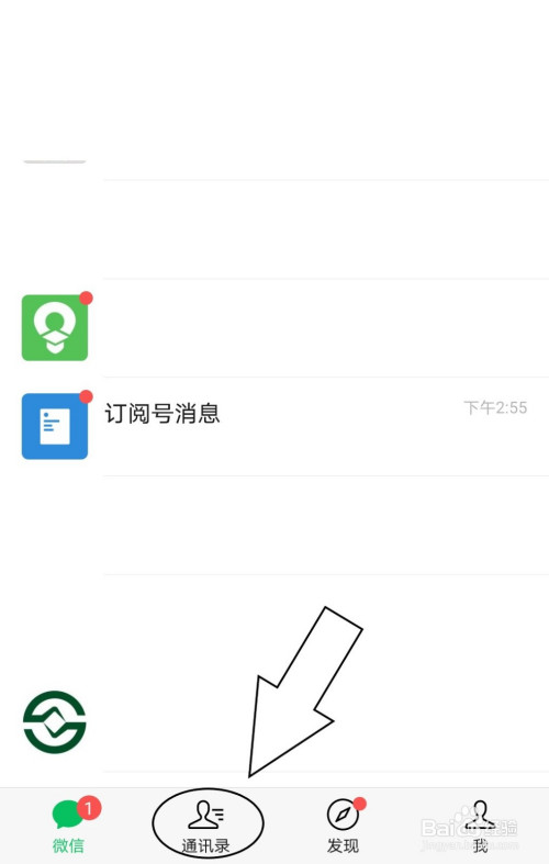 如何清除微信公众号的历史内容