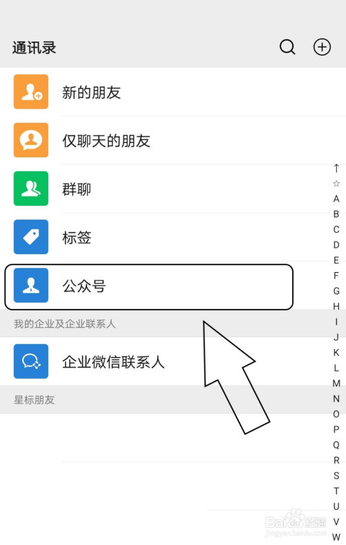 如何清除微信公众号的历史内容