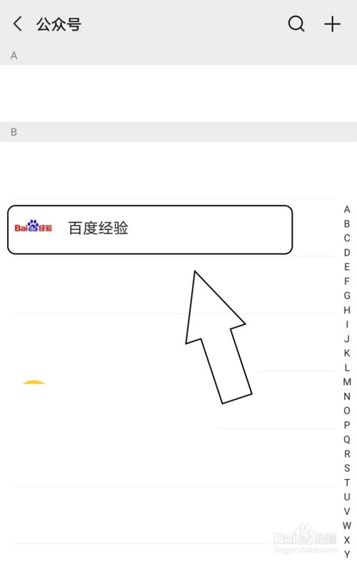 如何清除微信公众号的历史内容