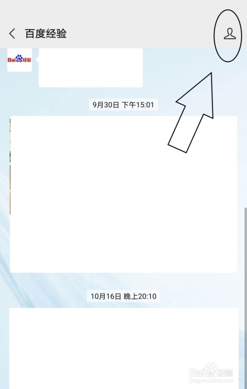 如何清除微信公众号的历史内容