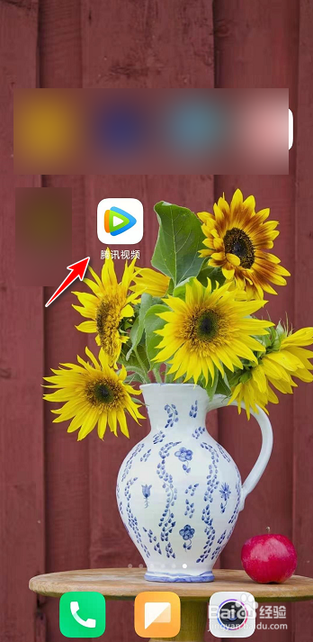 腾讯视频如何拉黑用户