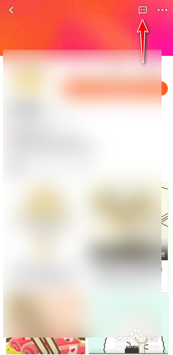 腾讯视频如何拉黑用户