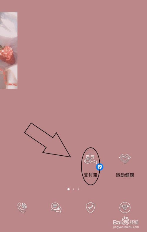 今天说说支付宝怎么查看我的花呗权益。