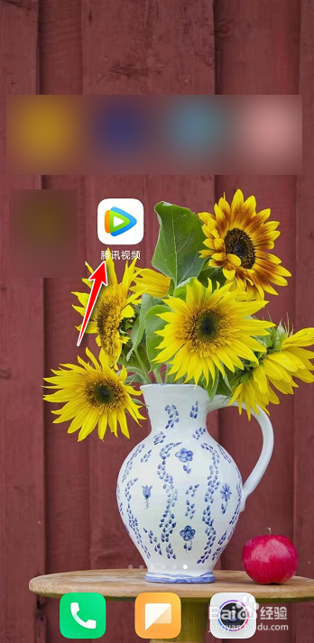 关于腾讯视频怎么将用户移出黑名单。