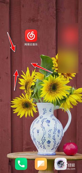 我来教你网易云音乐怎么添加桌面迷你播放器。