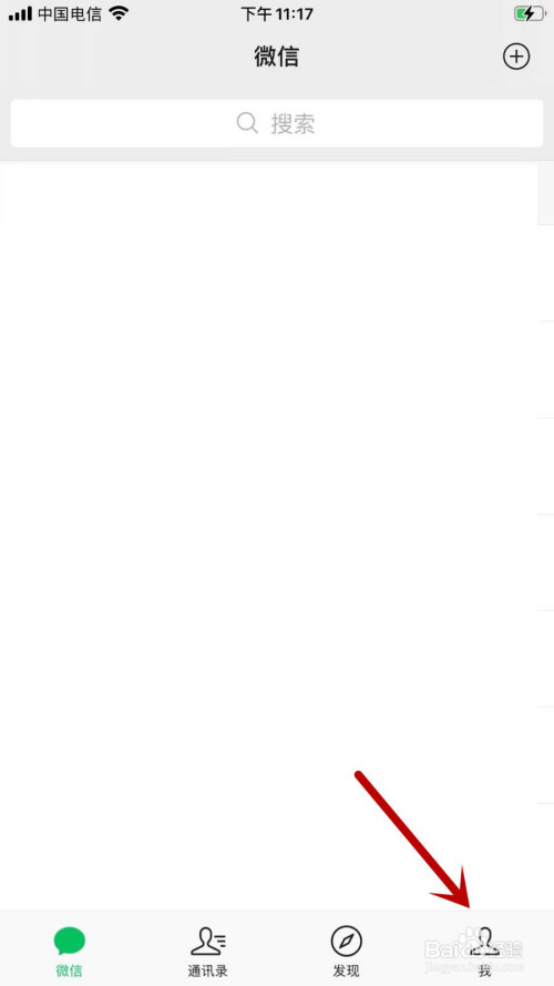 微信怎样隐藏支付页面的手机充值服务