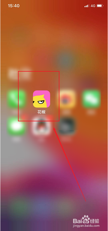 小编教你花椒直播如何关掉视频悬浮小窗模式。