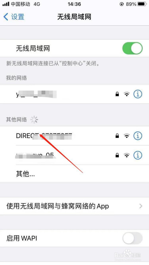 苹果手机怎么设置热点我来教你