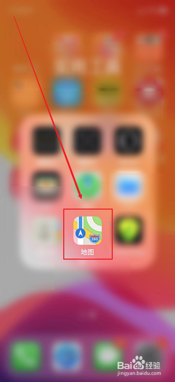 我来教你苹果手机地图如何查看卫星地图。