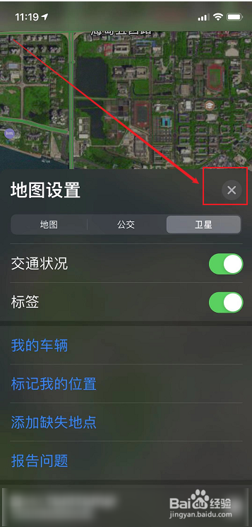 苹果手机地图如何查看卫星地图