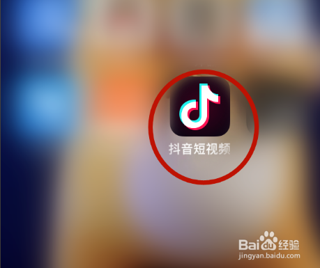 我来教你抖音怎么设置所读的学校。