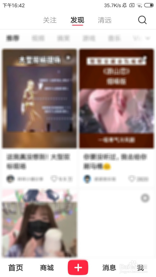 小红书app如何使用系统默认字体