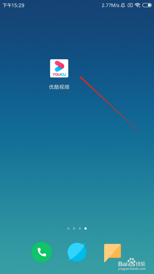 小编分享优酷视频如何关掉连续播放。
