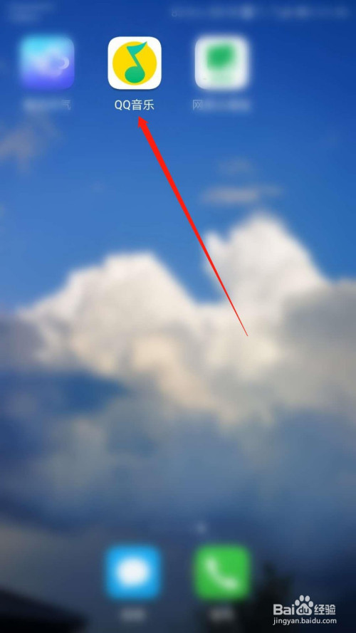 今天分享QQ音乐怎么关掉新歌新碟关注通知。