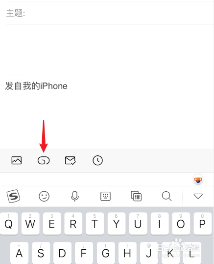手机qq邮箱如何发送文件给别人