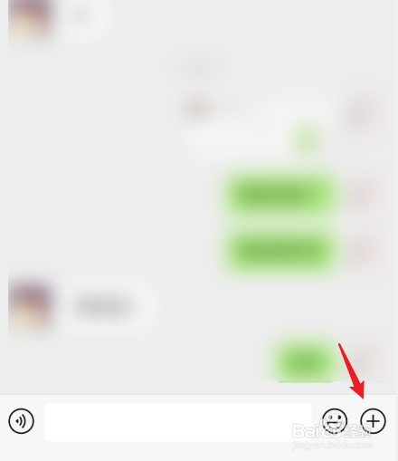 微信如何发红包
