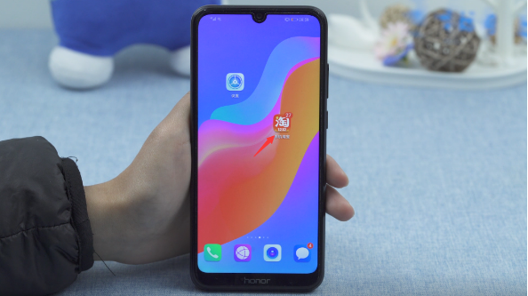 淘宝开售提醒如何关。