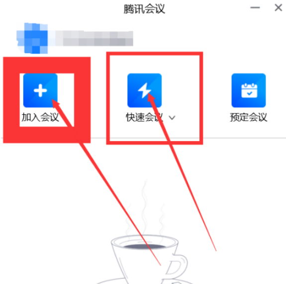 腾讯会议如何录制视频。