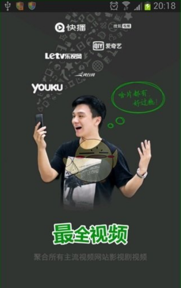 影视大全下载的视频文件在什么地方。