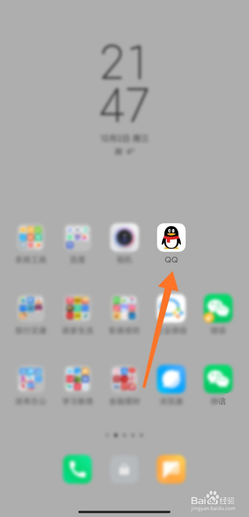 qq怎么还原已删除的照片。