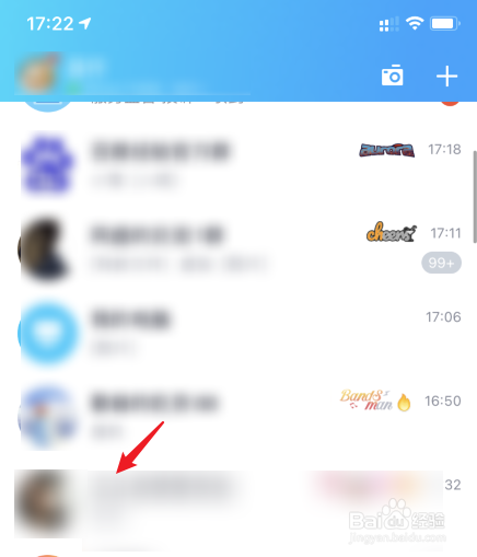 qq语音消息教程。