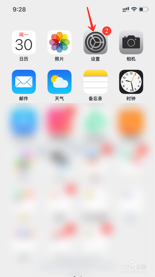 苹果动态壁纸设置攻略