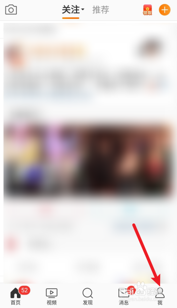 微博怎么赠送会员给好友。