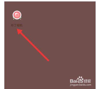 怎么去掉布丁相机水印。